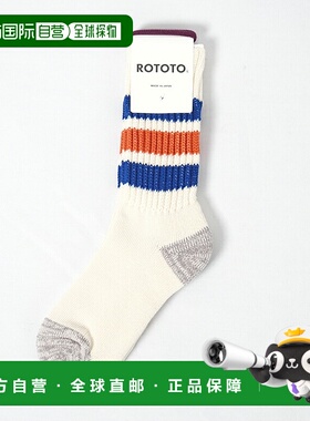 日本直邮ROTOTO 粗罗纹老式中筒袜 [R1255]