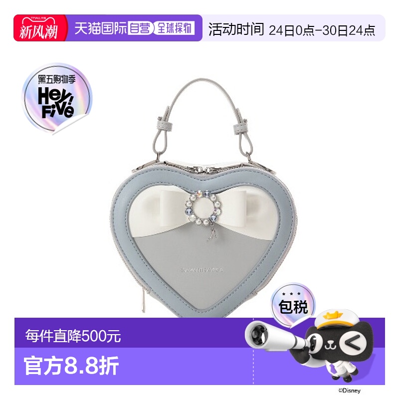 1h可退 日本直邮Samantha Vega 灰姑娘系列心形女士单肩包 000724