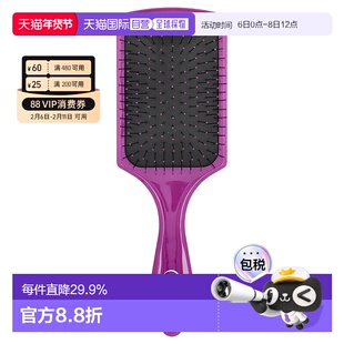 香港直发Wet Brush解结梳分离梳子紫色宽版气囊不扯发1把便携家用