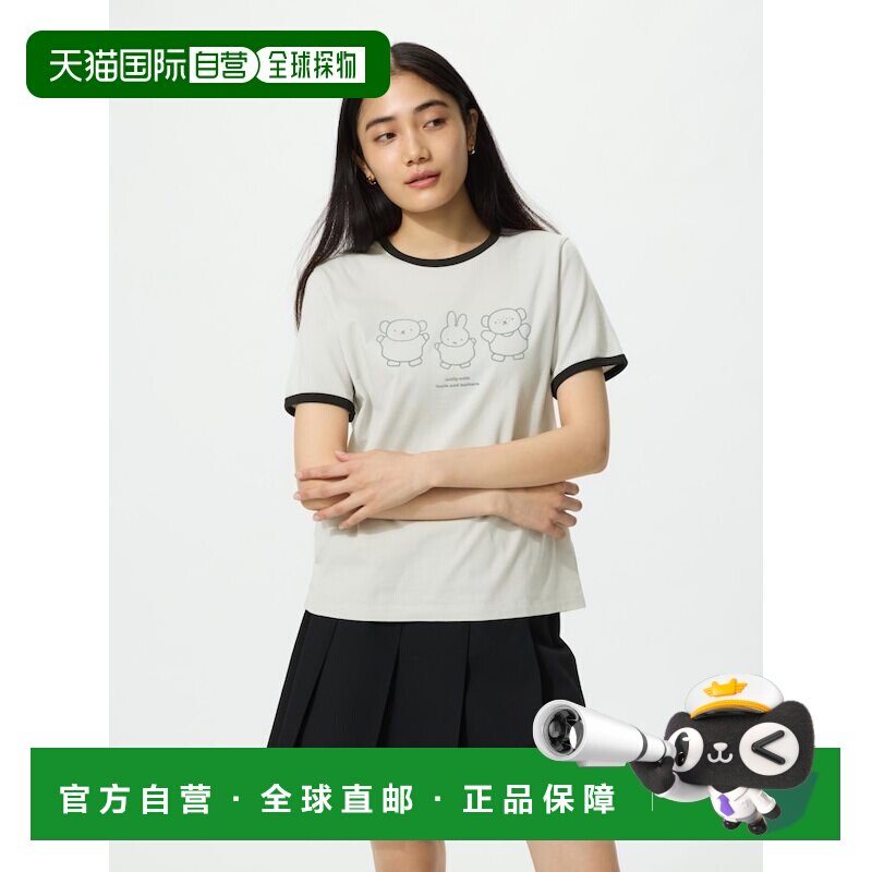 日本直邮UNIQLO优衣库 × Miffy 米菲 联名款 SS26 显瘦设计感通图片