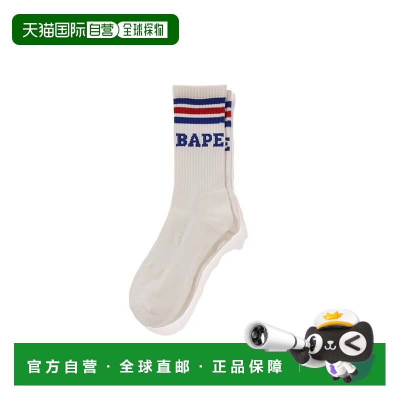 1h可退 日本直邮A BATHING APE 男士条纹袜 1K80184003袜子