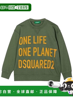 1h可退 香港直邮DSQUARED2 男童针织衫 DQ1045D0067DQ516 AW2022