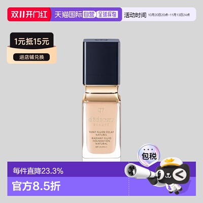 日本直邮肌肤之钥 CPB新品光润钻光粉底液 35ml OC00正品活力