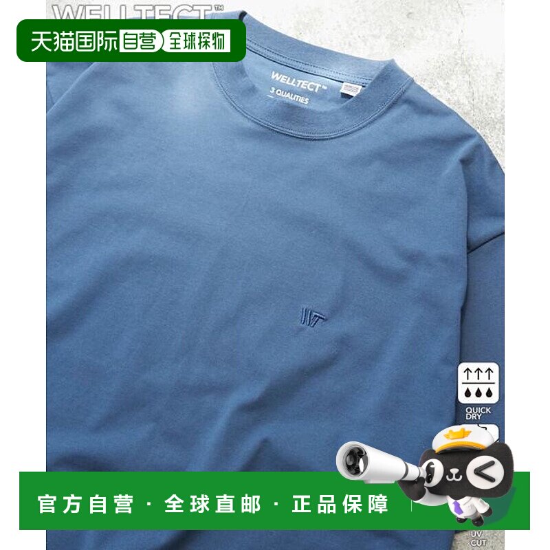 1h可退 日本直邮coen 【WELLTECT】一点刺绣T恤内搭高档舒适 时尚