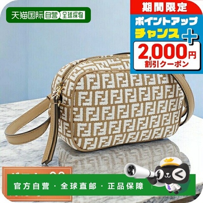 日本直邮Fendi 斜挎单肩包 女装品牌 FENDI 意大利 8BS077 棕白包