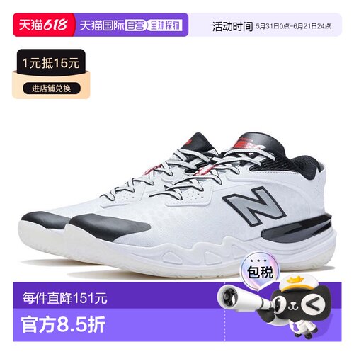 日本直邮new balance-New Balance（男士）篮球鞋Hesi Low V2 Hej