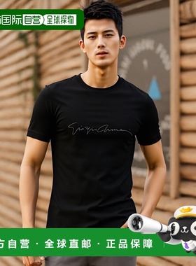 1h可退 香港直邮GIORGIO ARMANI 男士T恤 6GST56SJP4ZUC99 SS2025