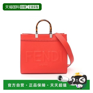 日本直郵中古Fendi芬迪女A級95新tote 1h可退 bag托特包牛皮斜挎