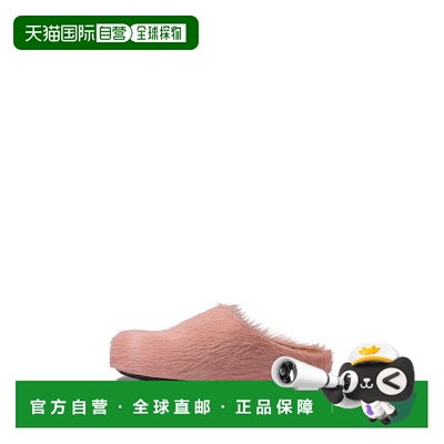 1h可退 香港直邮Marni 玛尼 女士 Fussbett 木屐穆勒鞋 SBMS00460