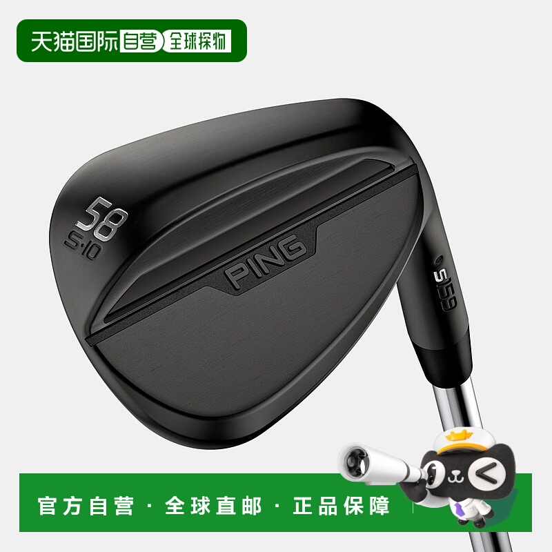 日本直邮PING 高尔夫 S159 挖起杆配标准钢杆身