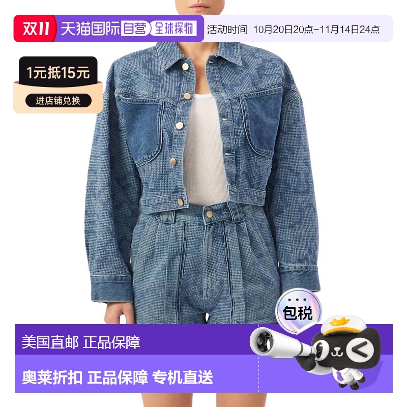 自营 dl1961Atlas Laser中的Taryn牛仔夹克-Atlas Laser 美国奥莱