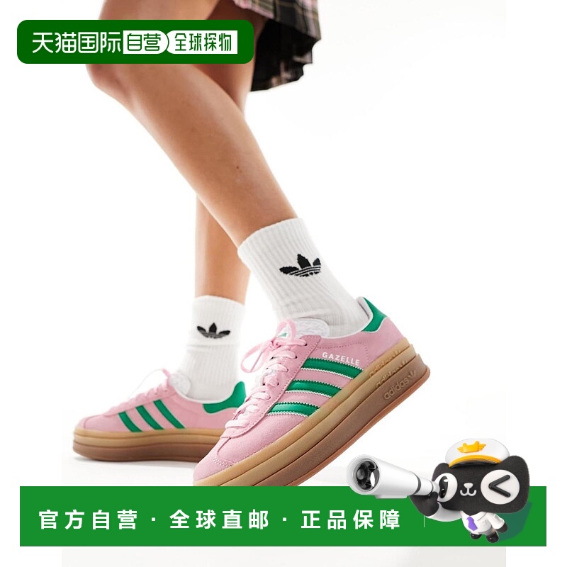 1h可退 香港直邮Adidas Originals 男士 adidas Originals Gazell
