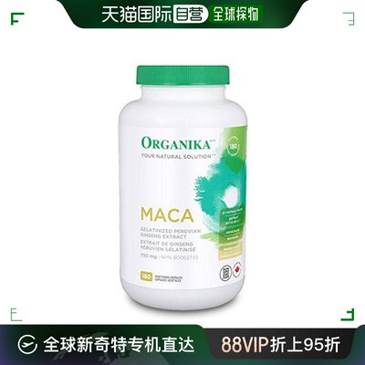 加拿大直邮Organika 玛卡 750 毫克（180 粒 V 胶囊）