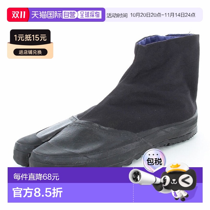 日本直邮2E 宽度 Moonstar 男女改进型地下 Jikatabi 3件雾霾躯干