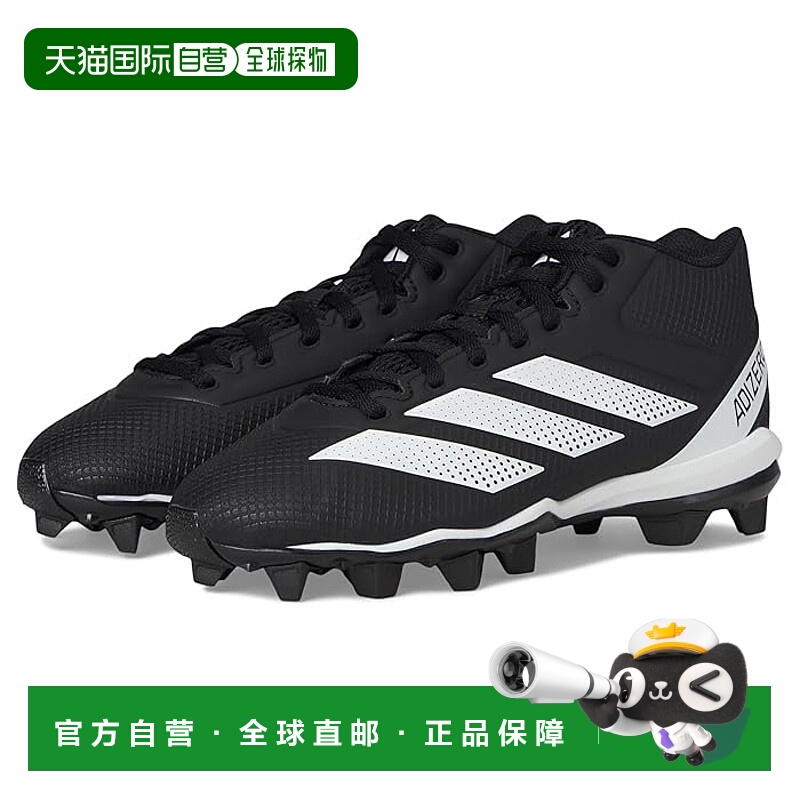 香港直邮潮奢 adidas 阿迪达斯 男童 Adizero Impact.2 Molded Am