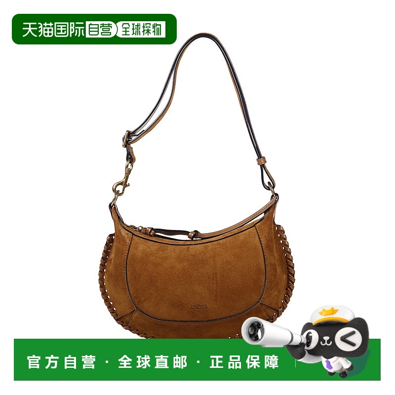 1h可退 香港直邮ISABEL MARANT 女士单肩包 24APP0003FBB3C07M50C