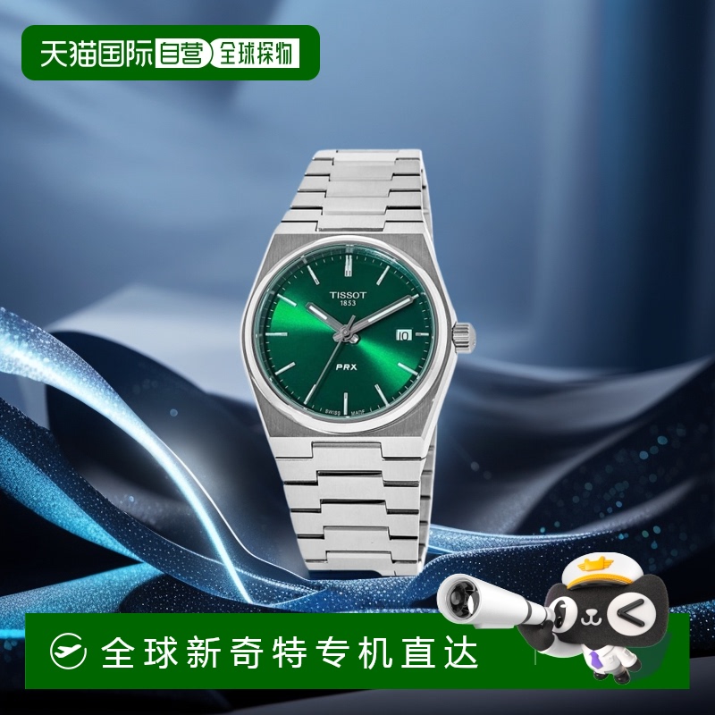 【美国直邮】tissot 女士 休闲手表天梭腕表石英
