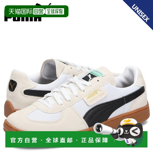 日本直邮PUMA彪马 Superteam 低帮 板鞋 男女同款 黑白