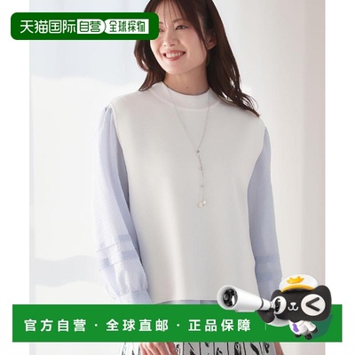 1h可退 日本直邮Reflect女装双面提花针织背心 宽松版型+下摆开衩