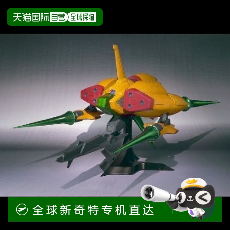 【日本直邮】万代 ROBOT魂 ＜SIDE KMF＞ 萨瑟兰西格 模型