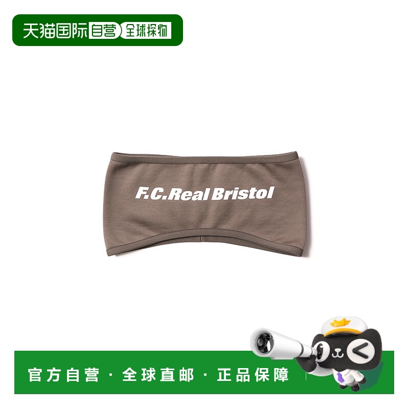 1h可退 日本直邮F.C.Real Bristol 男女同款 4向弹力加厚保暖头带