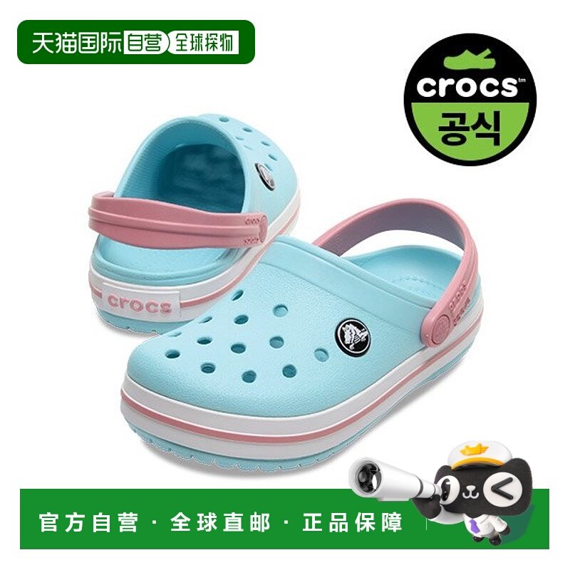 韩国直邮crocs 婴儿 Crocband 木屐 IBW (24SKCL207005)