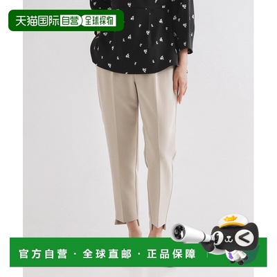1h可退 日本直邮OPAQUE.CLIP 女装 高弹舒适 二重织斜纹裤 裾前短