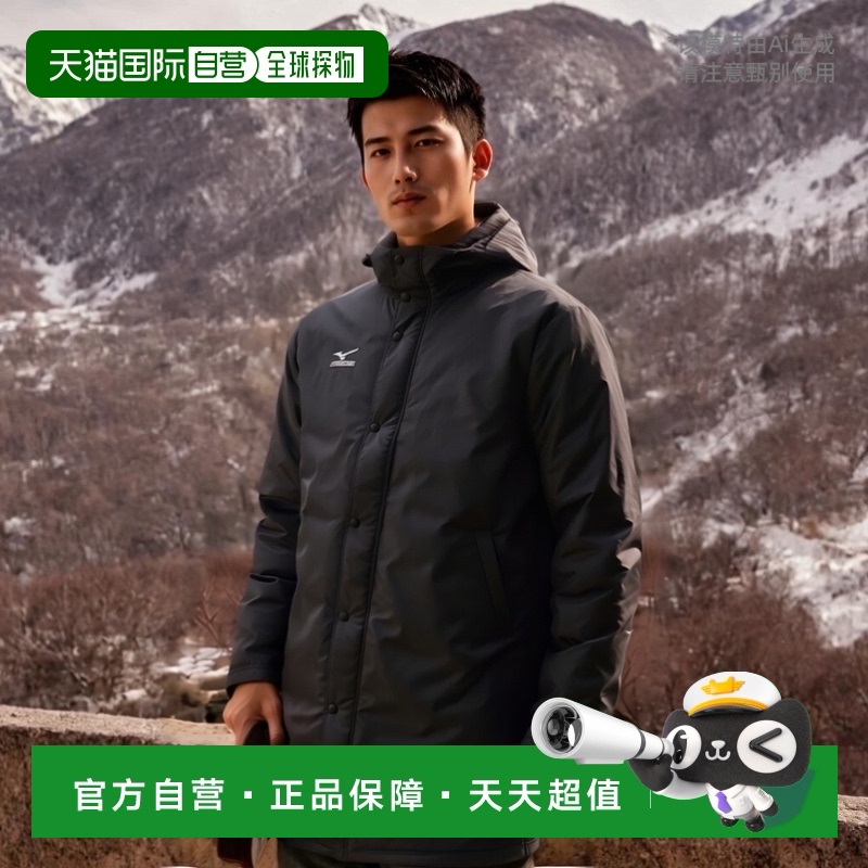【日本直邮】Mizuno美津浓 保暖防寒长外套  12JE6G60