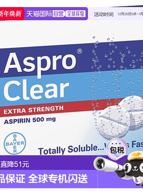 澳大利亚直邮Aspro Clear 强效感冒止痛泡腾片500mg 16片/盒