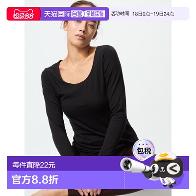 日潮跑腿UNIQLO优衣库 保暖 Heattech 棉质 U 领 T 恤七分袖 4858