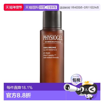 韩国直邮OLIVE YOUNG 专享 霏丝佳逆龄抗氧精华水 70ml正品