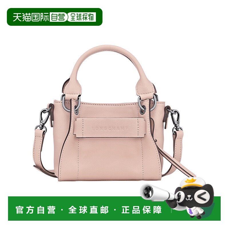 1h可退 香港直邮Longchamp Longchamp 3D XS 单肩包 10254HCV