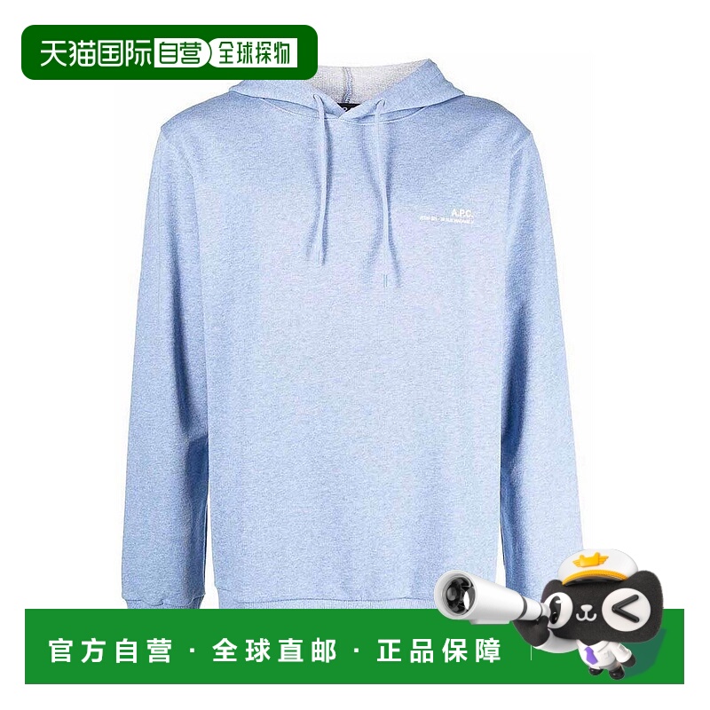 1小时内可退 香港直邮A.P.C. 男士针织毛衣 COGAUH27672PIK SS202