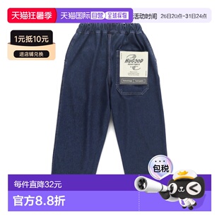 1h可退 日本直邮BRANSHES 儿童宽松弹力哈格ood裤 柔软舒适高腰设