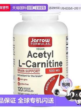 香港直发jarrow formulas乙酰L 肉碱素食胶囊120粒脂肪肝脏大脑