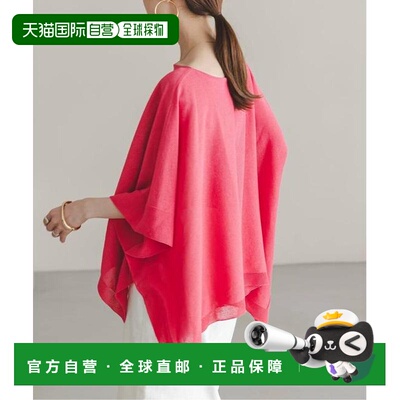 日本直邮NOBLE 透纱披垂斗篷 款