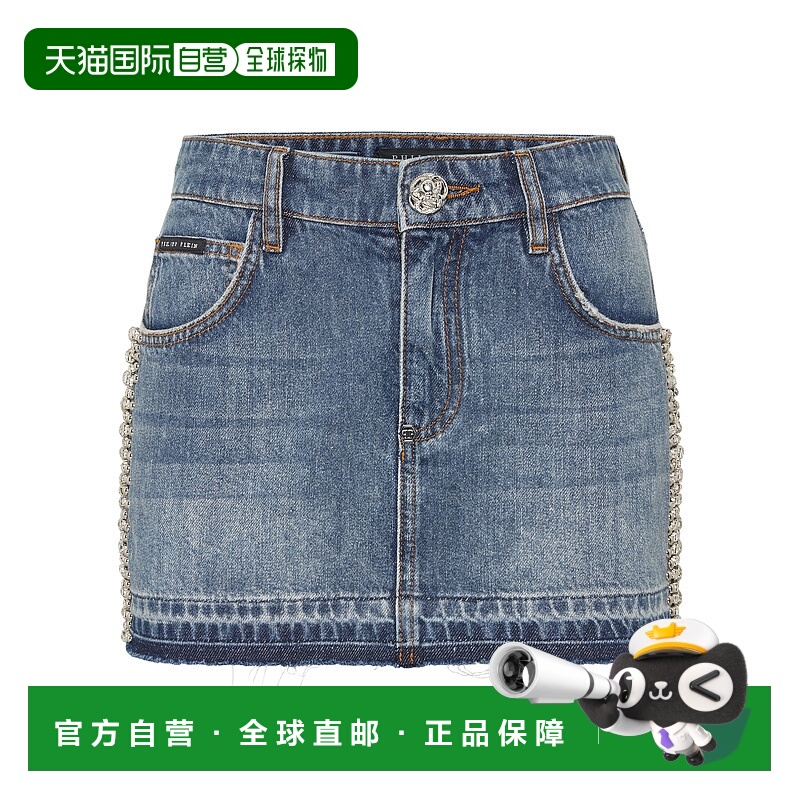 自营philipp pleinDenim Mini Skirt Rib Strass - salt'n'pepa