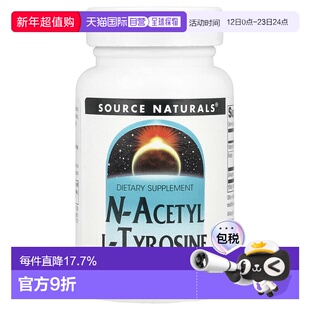 香港直邮源美,N-乙酰-L-酪氨酸,300 毫克,60 片