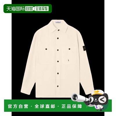 1h可退 香港直邮Stone Island 石头岛 男士 ISLAND - Surchemise
