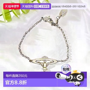 自营1h可退 欧洲直邮VIVIENNE WESTWOOD西太后手链【七夕礼物带礼