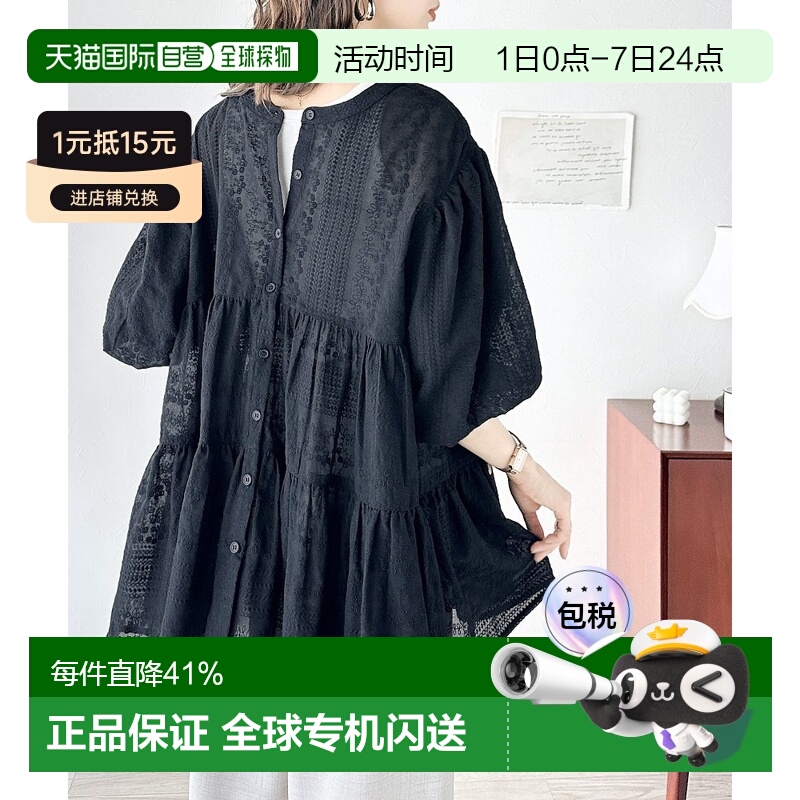 1h可退 Classical Elf 女士透视刺绣三穿法蓬松袖披肩衬长袖外套