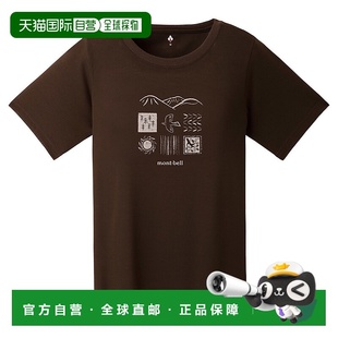 WIC.T 女子山地自然短袖 DBN 1114 T恤 日潮跑腿Montbell蒙贝欧