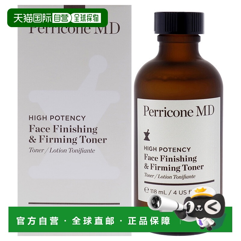 美国直邮Perricone MD 面部紧致爽肤水爽肤水男女通用-120ml正品