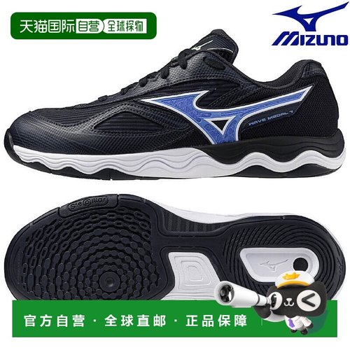 日本直邮美津浓乒乓球鞋 Wave Medal 7 81GA231532 男女通用