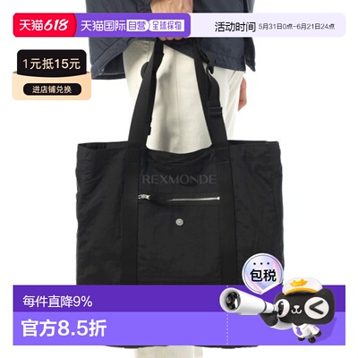 韩国直邮STONE ISLAND 9200013 涂层尼龙金属 Econyl® 手提袋 (K2
