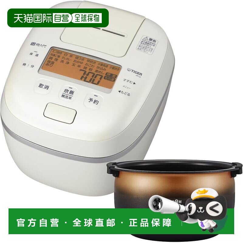 【日本直邮】虎牌IH电饭煲5.5合白JPI-A100WO 100V