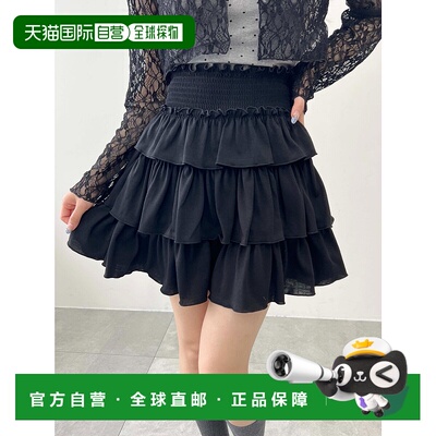 1h可退 日本直邮WC 女士荷叶边高腰蛋糕裙 PWC25SS166半身裙