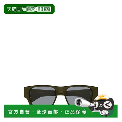 香港直邮潮奢 Gucci 古驰 男士 Eyewear 方形镜框太阳镜 GG2075S
