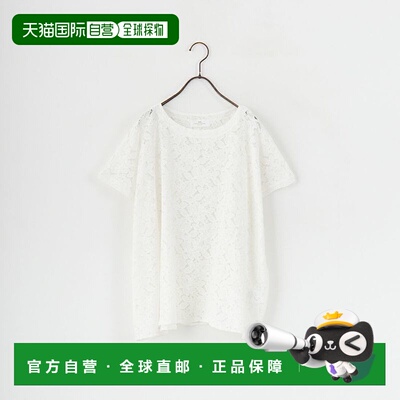 1h可退 日本直邮soil女士蕾丝拼接法式袖罩衫 NSL25052新款