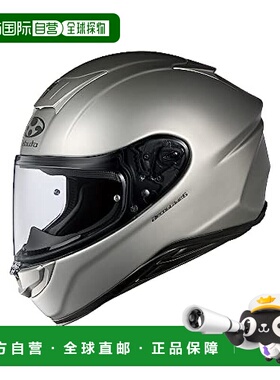 【日本直邮】Ogk Kabuto 轻量头盔 AEROBLADE6 S 浅青铜色骑行